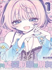 大主宰漫画世界观分层示意标本图